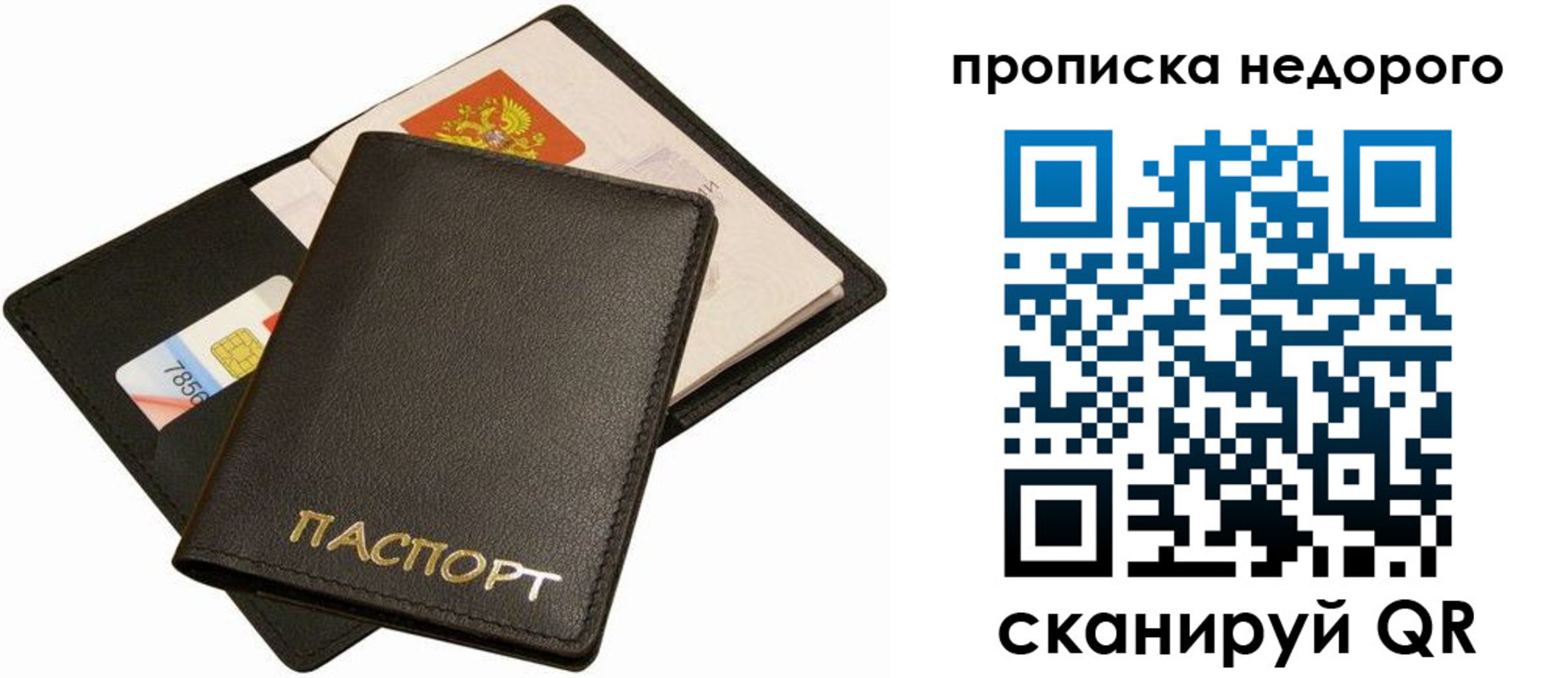 временная регистрация поиск в Вихоревке